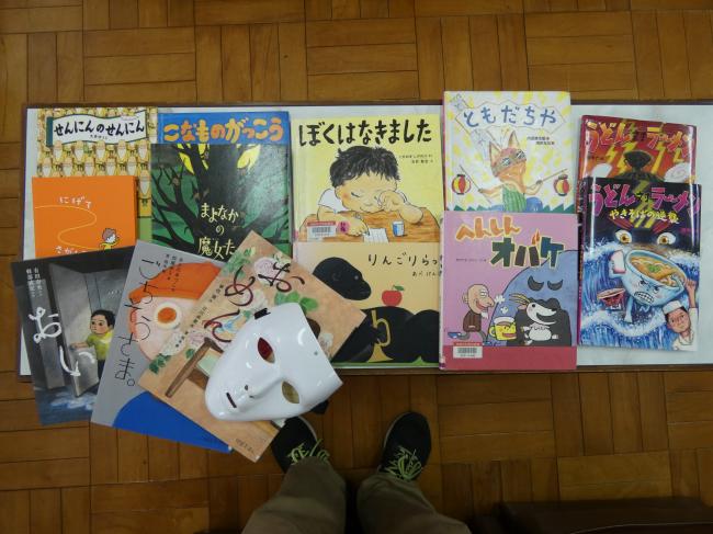 読み聞かせ