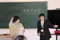 地球未来塾の様子