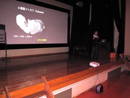 宇宙教室の様子