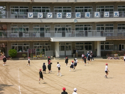 大江小校庭の様子