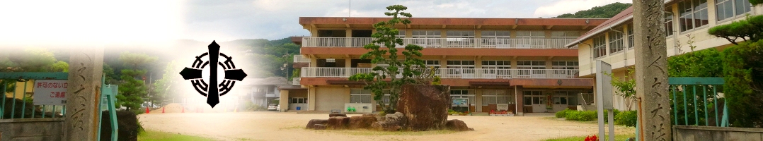 荏原小学校のタイトル画像